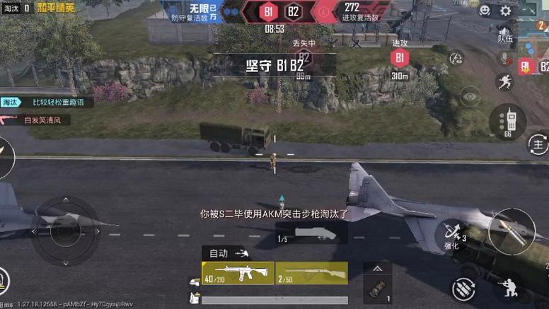 和平开挂免费软件 - 零成本体验全功能外挂